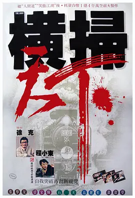 七次郎最新免费永久观看