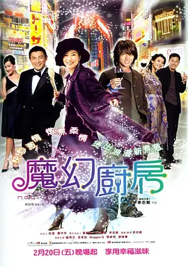日本五十路女人