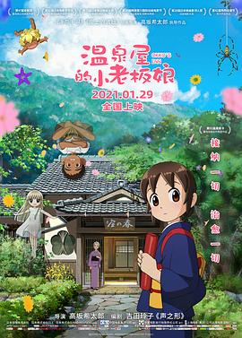 日本欧美大码aⅴ在线播放
