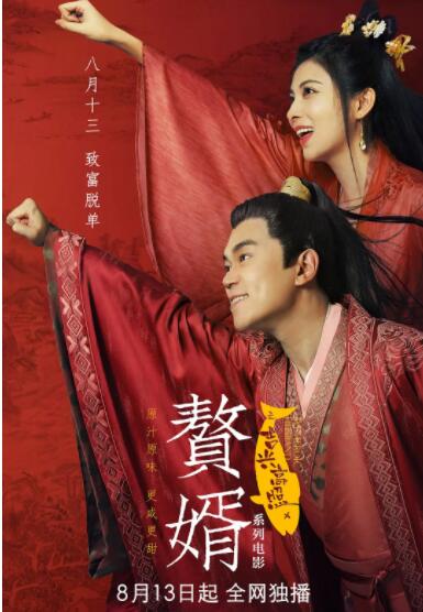 麻豆久久婷婷综合五月国产