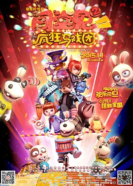 三级在线国产