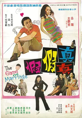 理论电影免费观看