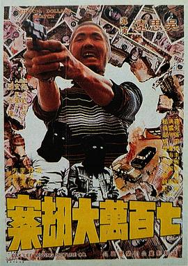 国内外免费鲁尔山