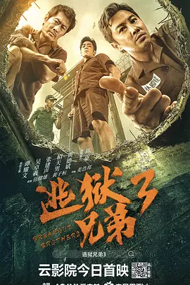传说中的美女