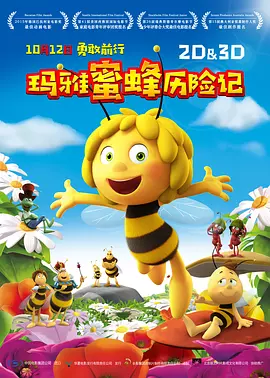 香蕉午夜视频