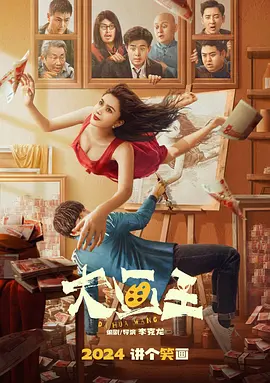 三及片黄色