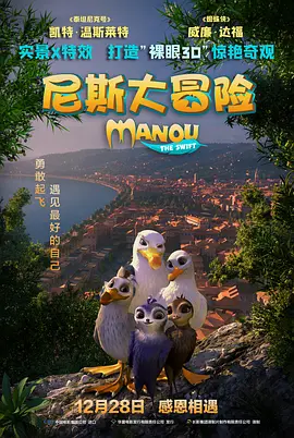 情人：朋友的女儿2020