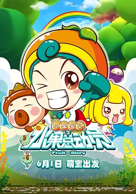 涩里