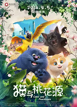 积积桶肤肤的免费软件大全app