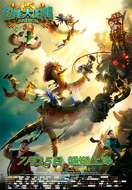 瑶图片