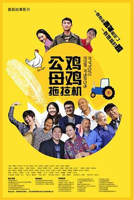 三级在线国产