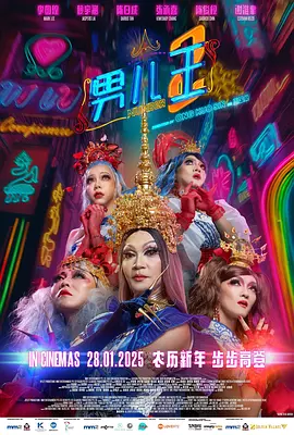 国产做受69高潮