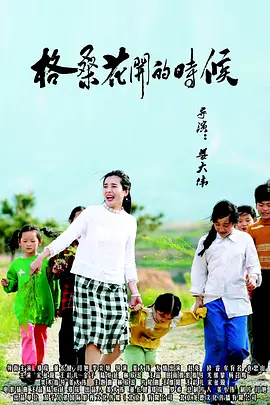 a国产在线播放