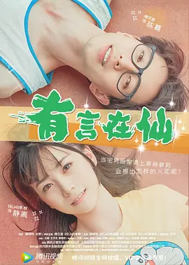 央视 中秋晚会