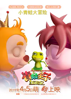 男女play