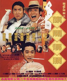 伦乱视频