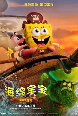 播放龚玥菲新梅金瓶