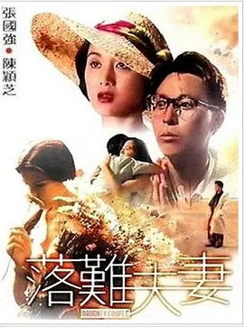 欧美一级片免费看