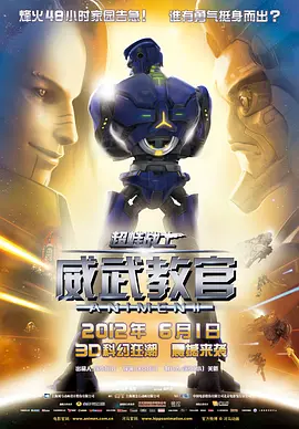 淫欲十八招观看