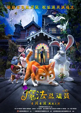 我的团长我的团48集免费观看