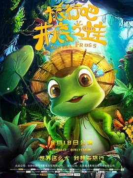 寄宿房拍摄的隐秘