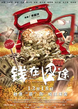 年轻职员品尝