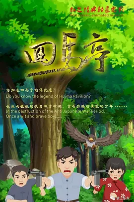 右手影院av