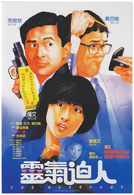 男人和女人搞鸡
