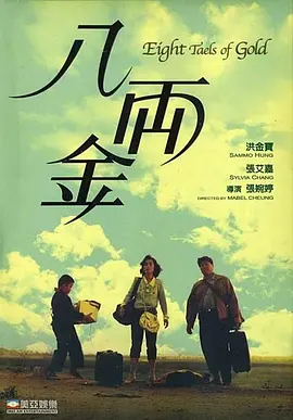 久草电影在线播放