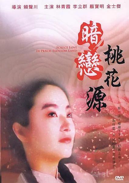 经典三级第一页