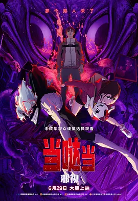 国产日产欧产精品精品电影