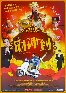 2023年三片