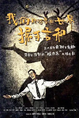 超碰观看