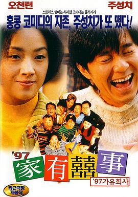 国产99在线视频