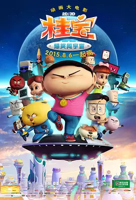 成人精品一区二区不卡视频