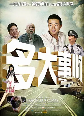 亚洲精品色播一区二区