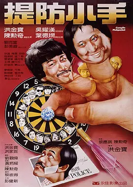 欧美日一区二区三区