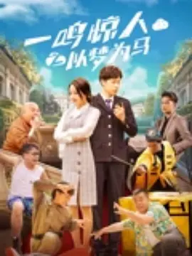 五十六十路