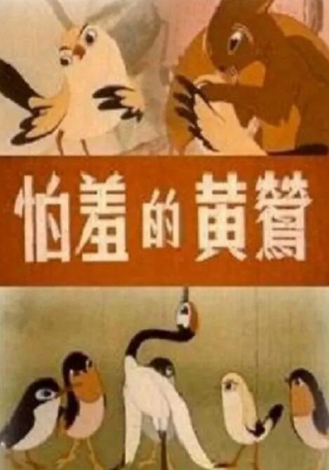 91精品国产乱码久久久久