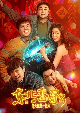 伊人色综合久久天天网蜜月