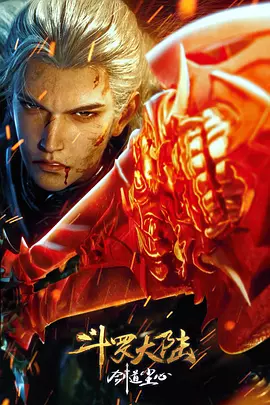 皮衣吧