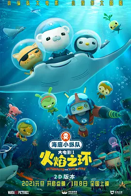 狂野少女高清完整版电影