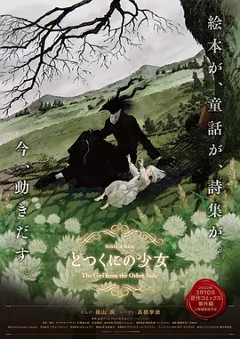 性的生活