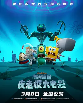 福利所第一福利