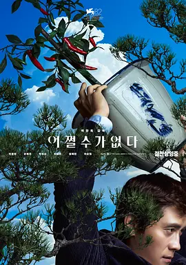 国产成人精品精品欧美
