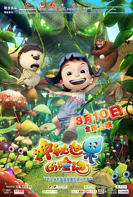 摇滚歌手的夜生活