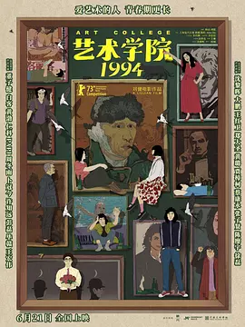 离异悲泣