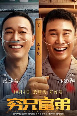 脂肪店的老板