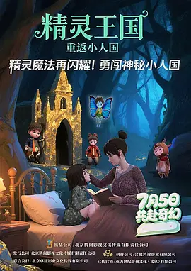 国产欧美一级精品视频