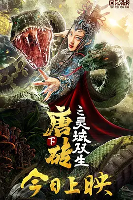 花心坏蛋